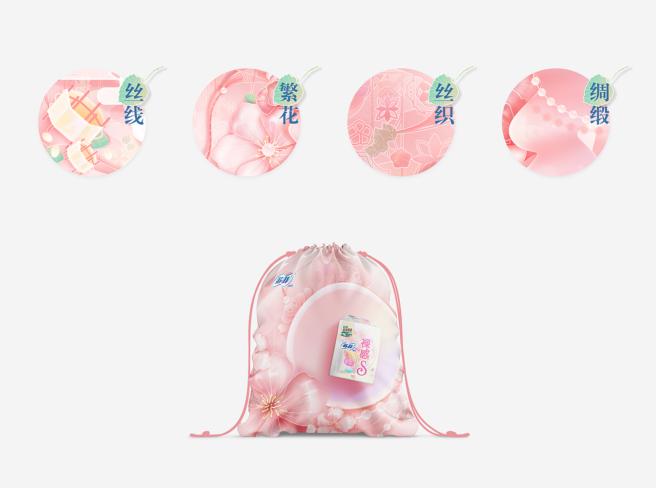 苏菲-看得见的丝绸质感 国风海报（图ZMjk2NTUzODg4） - 海报 - 站酷设计师疯狂的大煎饺原创素材 - 站酷ZCOOL
