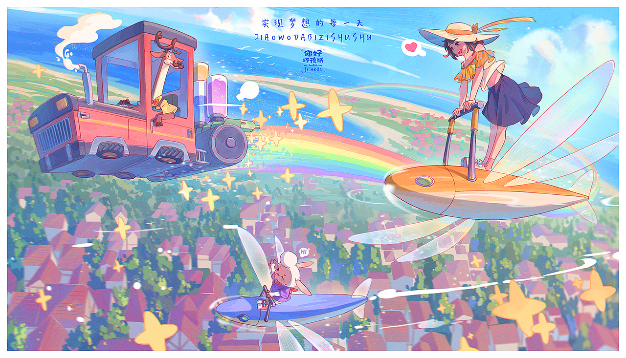 #坏孩纸的日常#（十九）——记录一夏（图ZMzQ4MjIyNjE2） - 艺术插画 - 站酷设计师叫我大鼻子叔叔原创素材 - 站酷ZCOOL