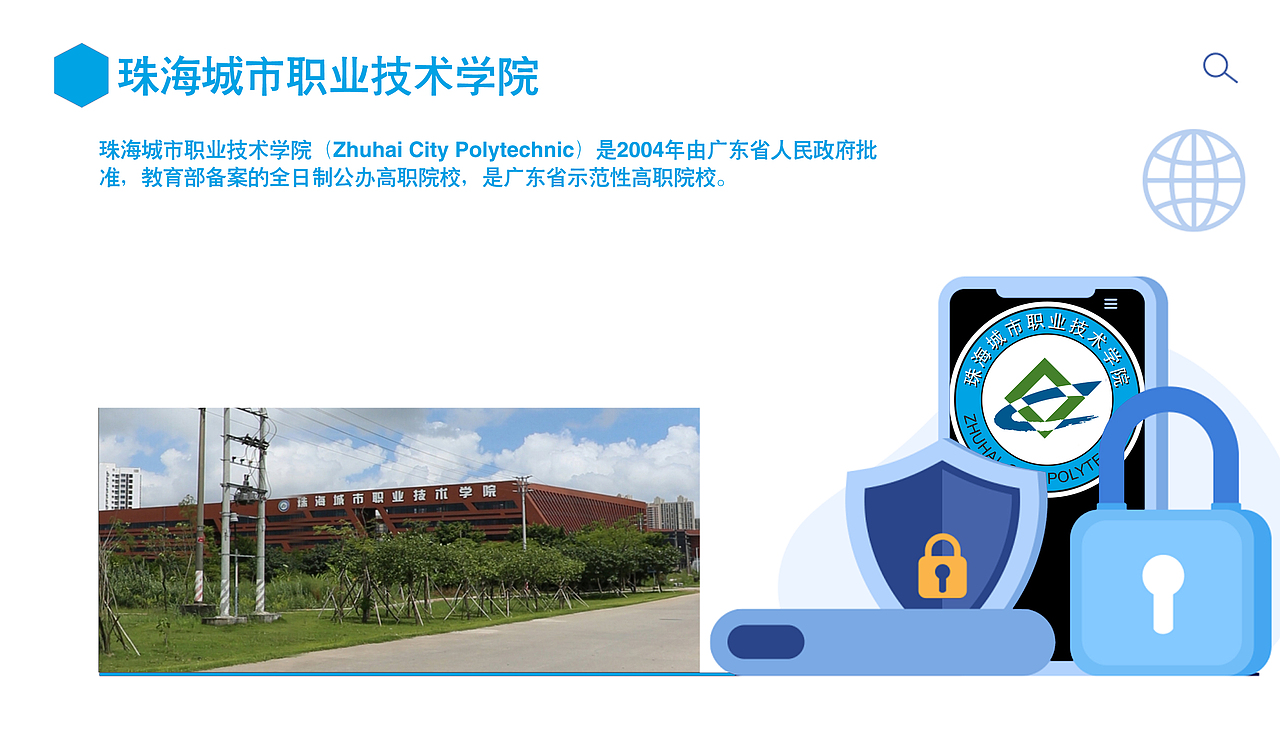 广东大学一览【3】完（图ZMzI5MTgxMjky） - 其他平面 - 站酷设计师浅墨幺幺原创素材 - 站酷ZCOOL