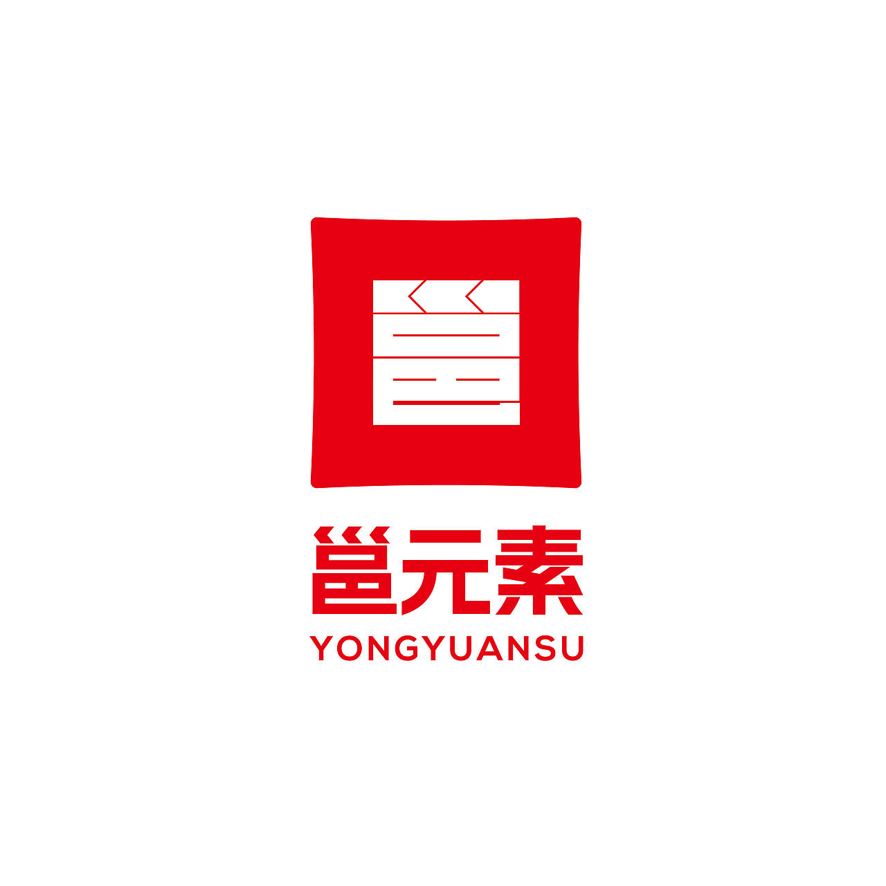 LOGO Design Collection（图ZMzU0OTMyMzU2） - 品牌 - 站酷设计师大河品牌艺术设计原创素材 - 站酷ZCOOL