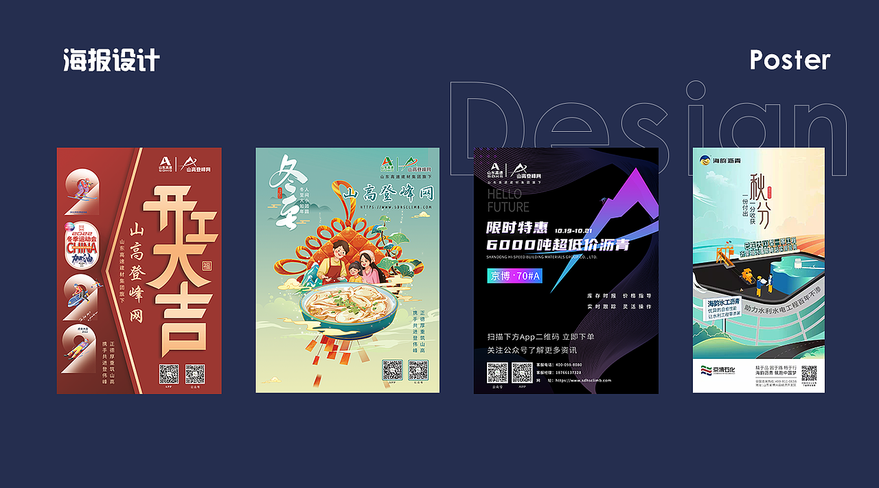 UI作品集/项目整理（图ZMjk2NDE5Mjcy） - 软件界面 - 站酷设计师大眠同根原创素材 - 站酷ZCOOL