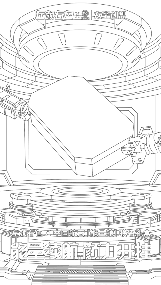 左颜右色丨洗面奶洁面乳瓶身升级设计