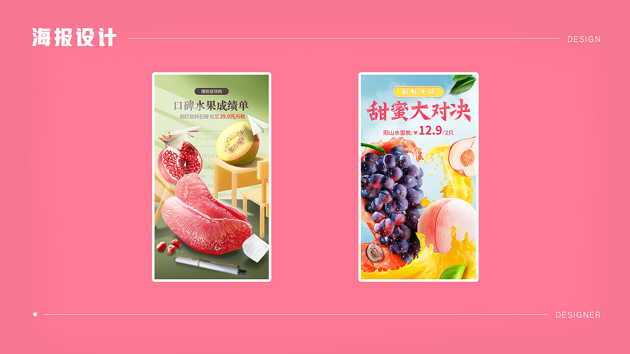 品牌设计 | 吃饭饭 鲜米铺子 + 一些以前的海报（图ZMzAxNTQ3ODY0） - 品牌 - 站酷设计师下北泽的大天使原创素材 - 站酷ZCOOL