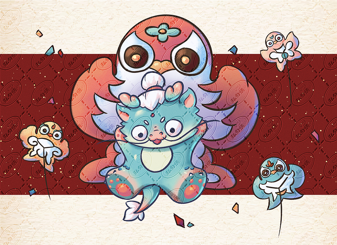 龙年 — 小青龙设计