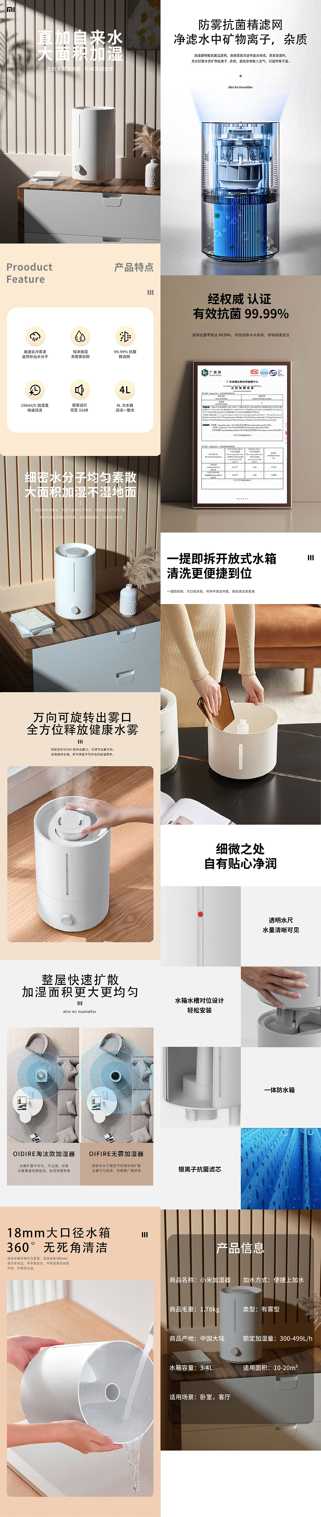 作品集（图ZMzM3OTk4MjI4） - 电商 - 站酷设计师王桑桑原创素材 - 站酷ZCOOL