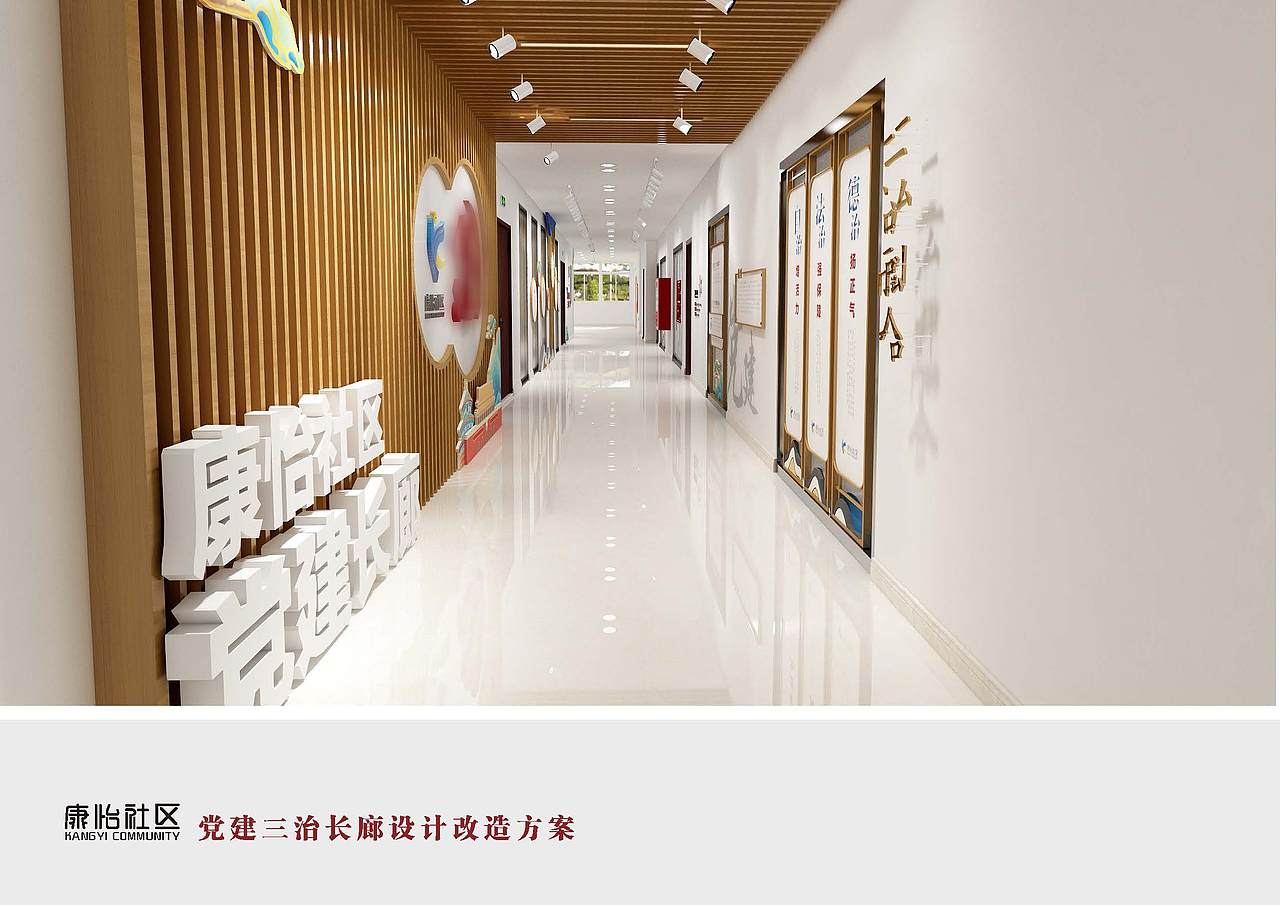 党建法治长廊 法治社区 党建长廊 党建文化墙