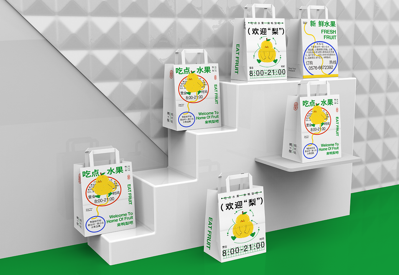 #01 Brand Collection | 水果/烘焙/桌游