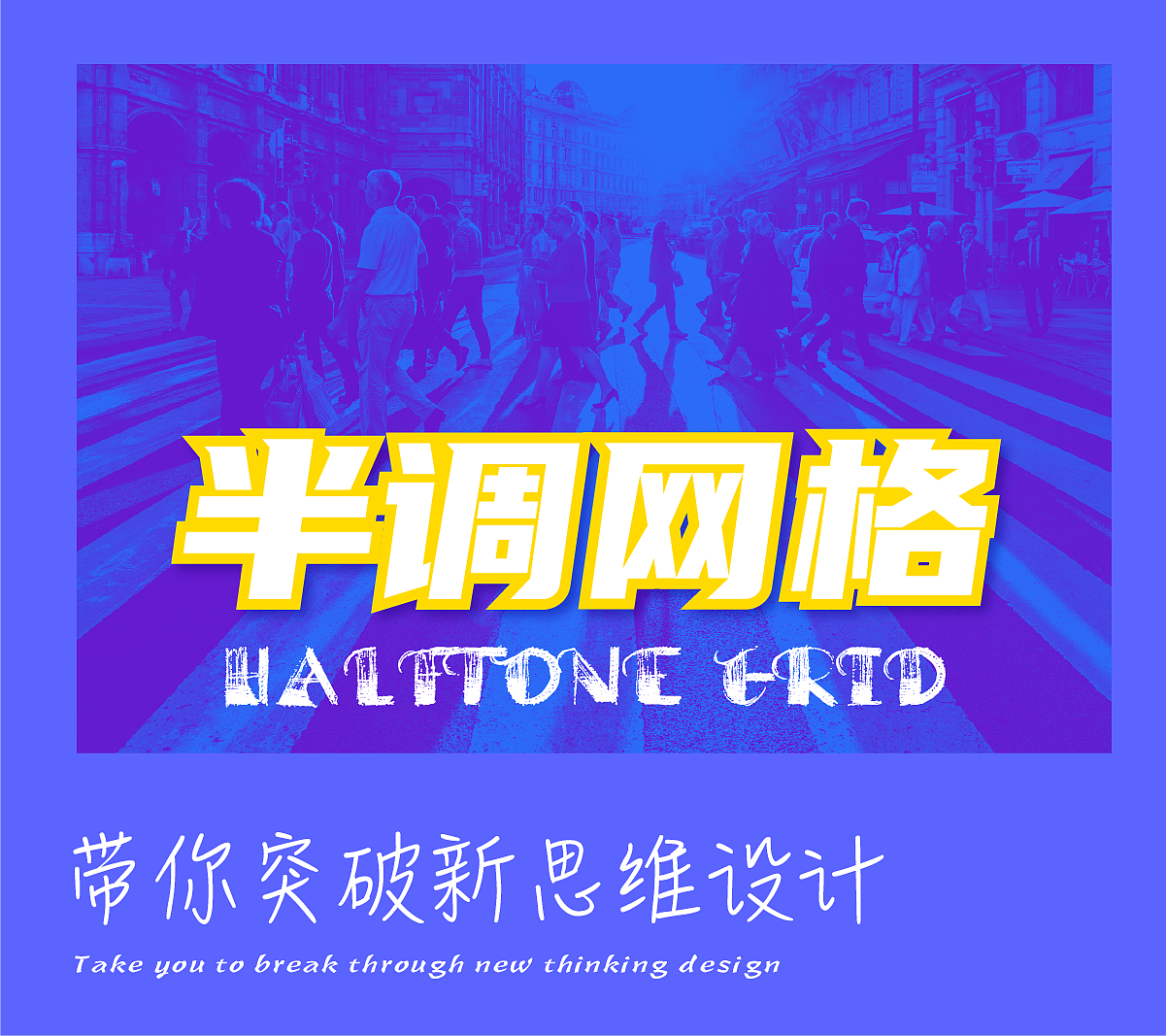 【第十七天】（图ZMzI0NjM3MDU2） - 海报 - 站酷设计师xiaohan999原创素材 - 站酷ZCOOL