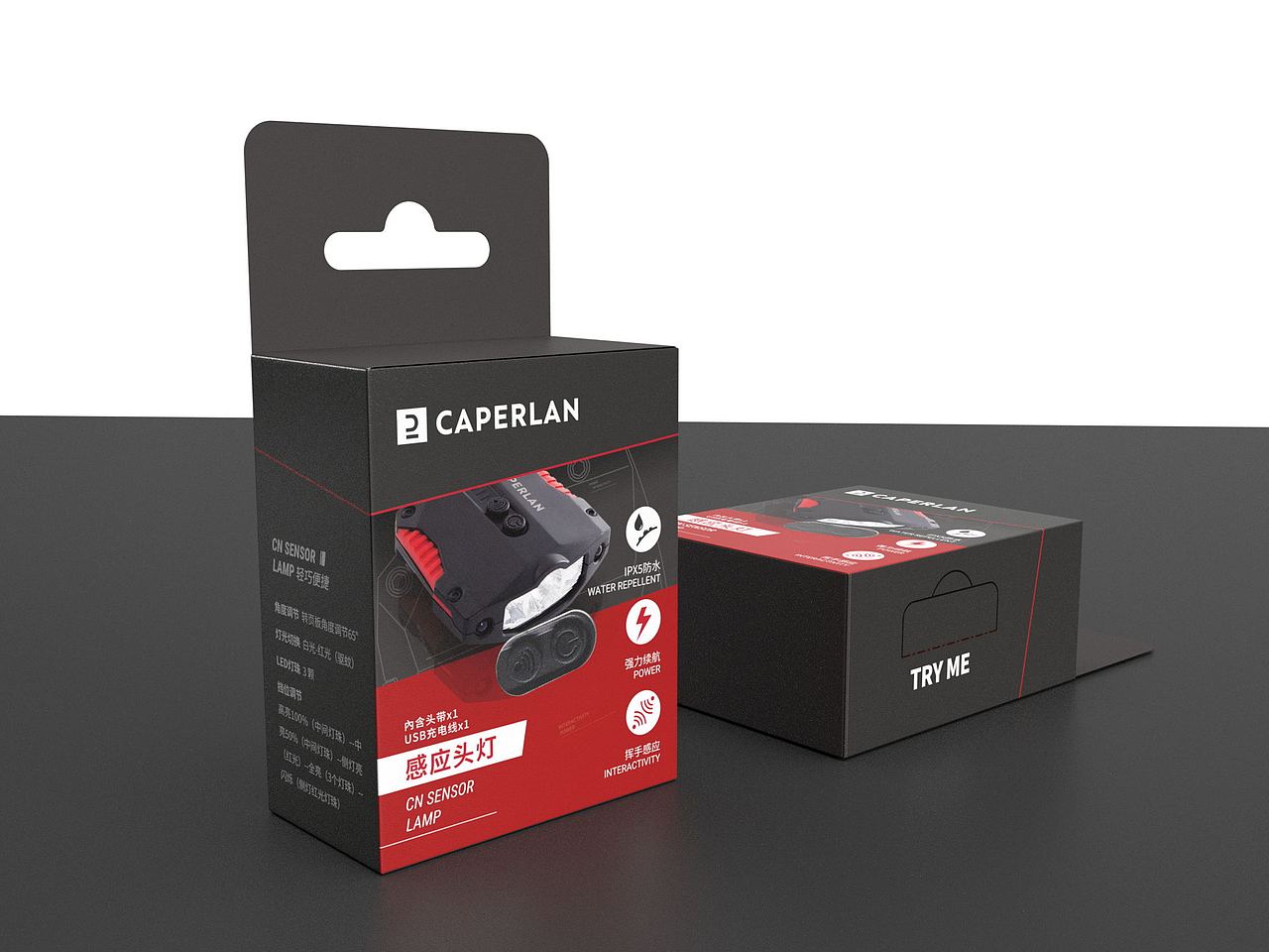 迪卡侬感应头灯（图ZMzE3NjIyNzQ4） - 包装 - 站酷设计师TheCyrus原创素材 - 站酷ZCOOL