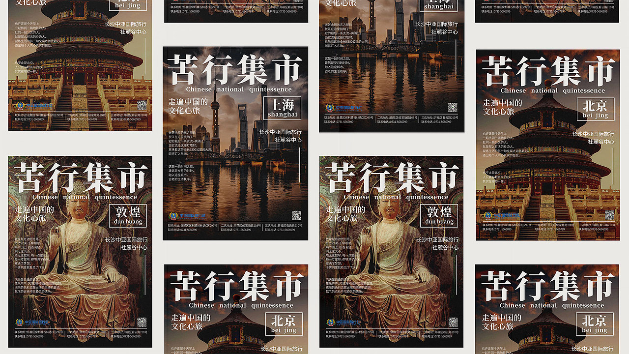 2022-2023品牌设计作品集