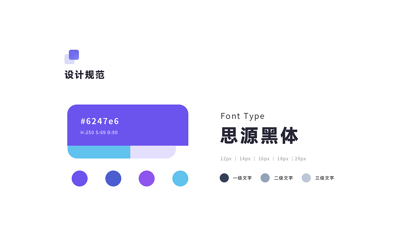 视频 ｜后台管理分析与展示（图ZMzE0NjcxNTA0） - 软件界面 - 站酷设计师Fancy_梵西原创素材 - 站酷ZCOOL