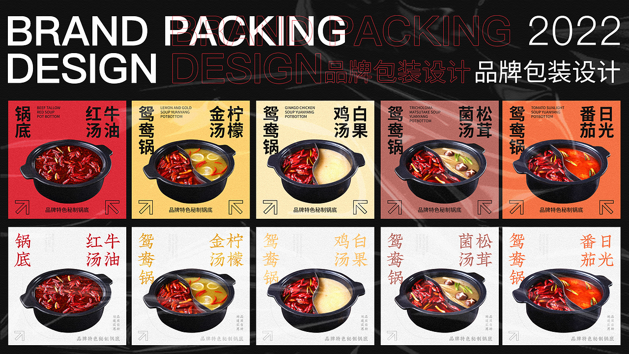 产品包装设计（图ZMzIwMjg4MzQ0） - 品牌 - 站酷设计师LiuShu0915原创素材 - 站酷ZCOOL