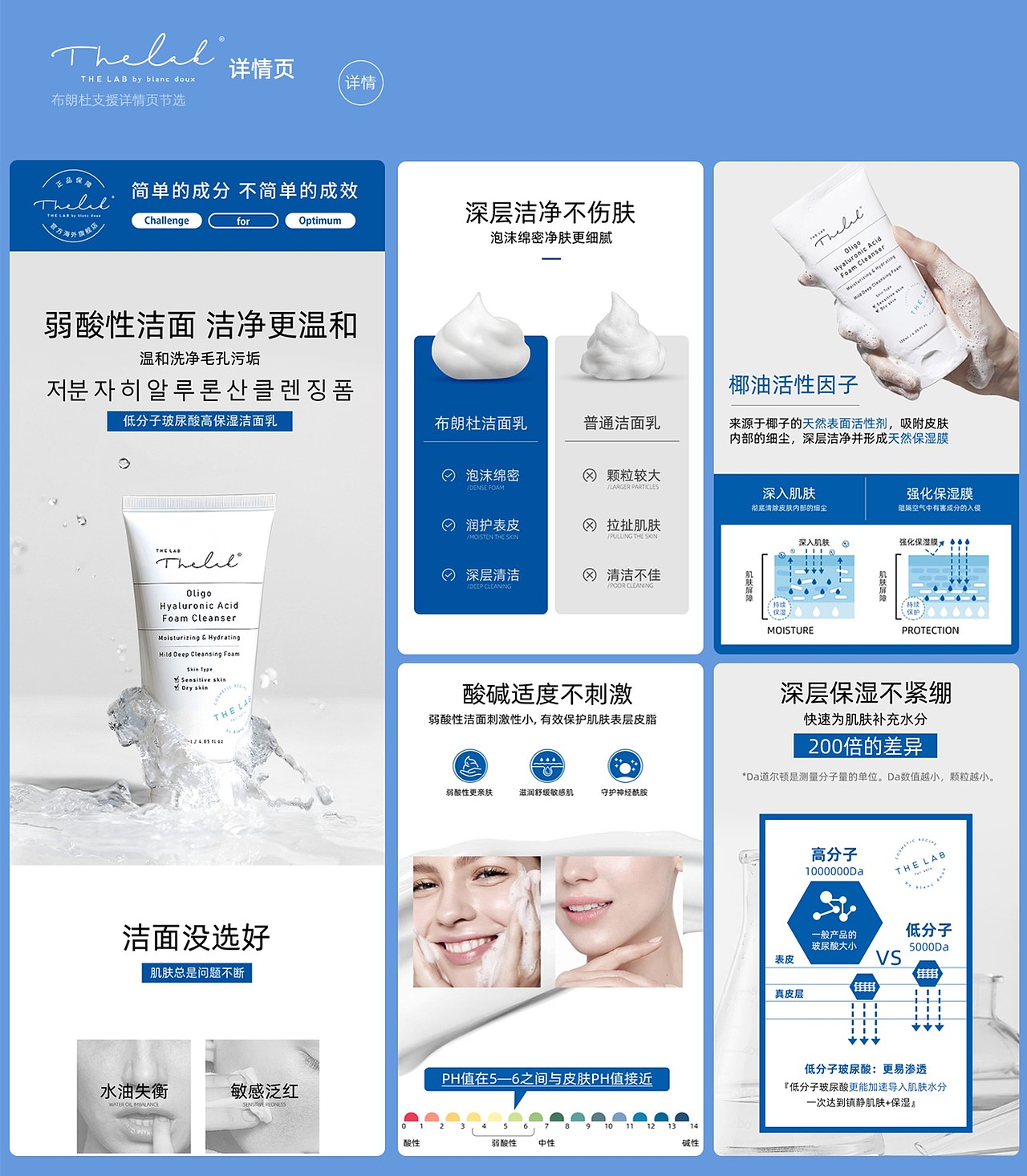 2021电商设计作品（图ZMjk5MTAzMTE2） - 电商 - 站酷设计师不吐口水的羊驼原创素材 - 站酷ZCOOL