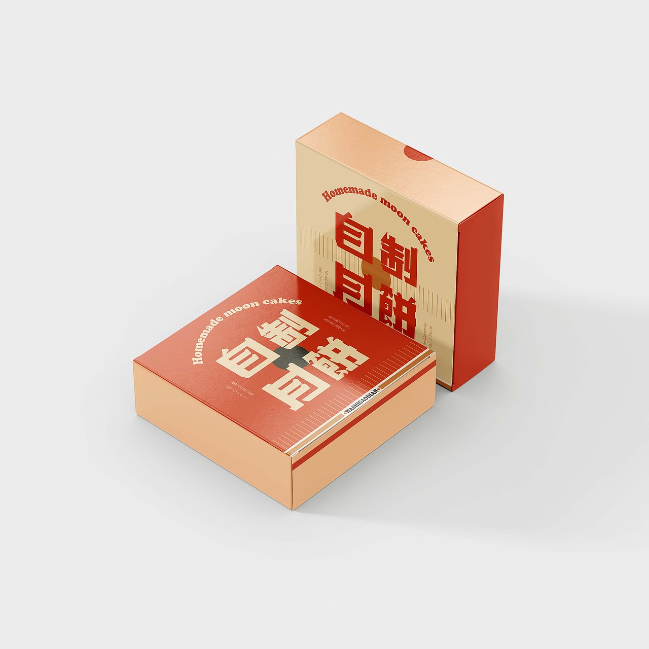 字体版式设计3-自制月饼（图ZMzE0NTk1ODU2） - 字体/字形 - 站酷设计师碗碗不太能吃原创素材 - 站酷ZCOOL