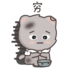 海参猫表情包