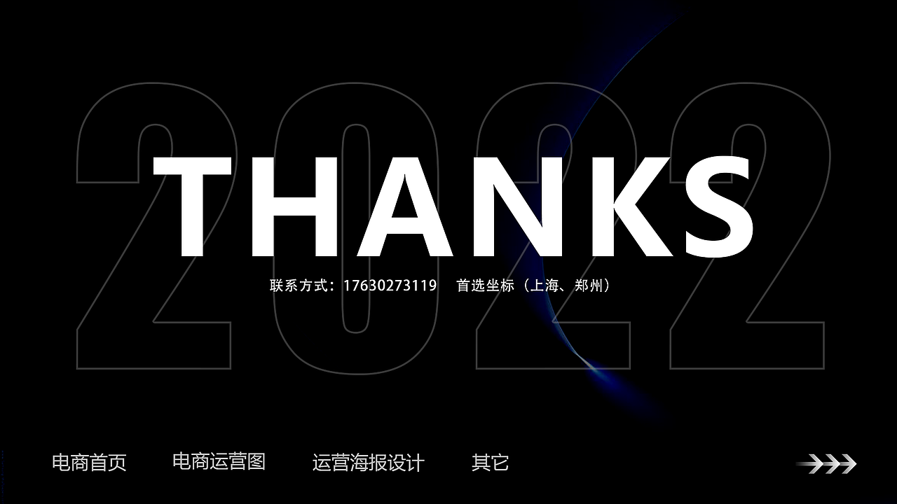 2022年回顾（图ZMzAyMzQwNTQw） - 海报 - 站酷设计师北木在北原创素材 - 站酷ZCOOL