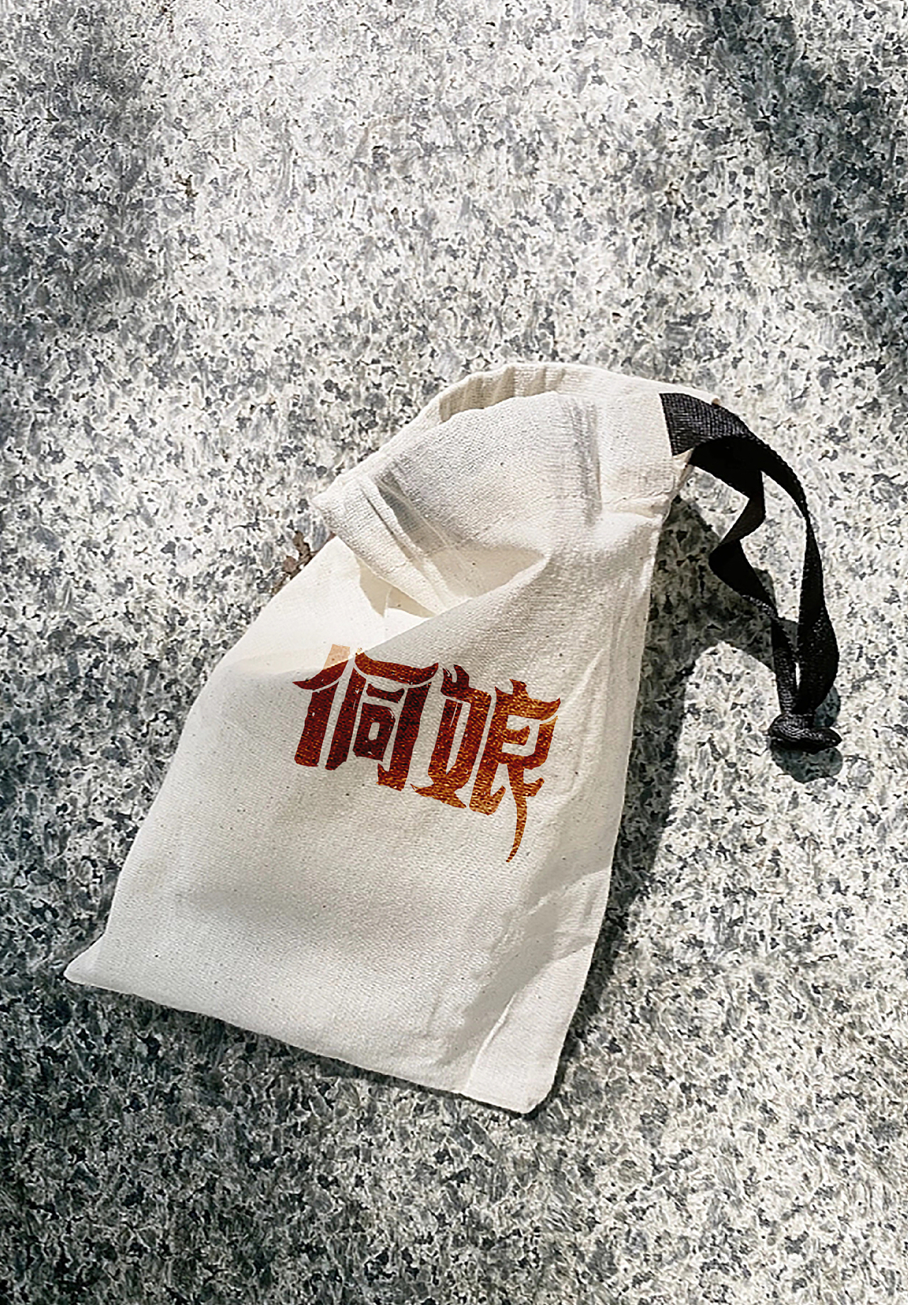 如鱼I侗娘古法手作洗头皂包装设计