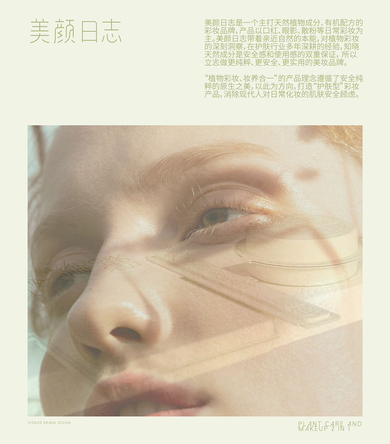 可视度 2022 案例选集（图ZMzI3MTUwOTA0） - 品牌 - 站酷设计师可视度设计咨询原创素材 - 站酷ZCOOL