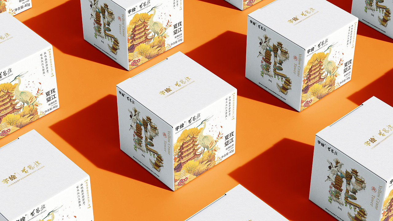 【字绘X黄鹤楼】云游仙踪 古今揽胜