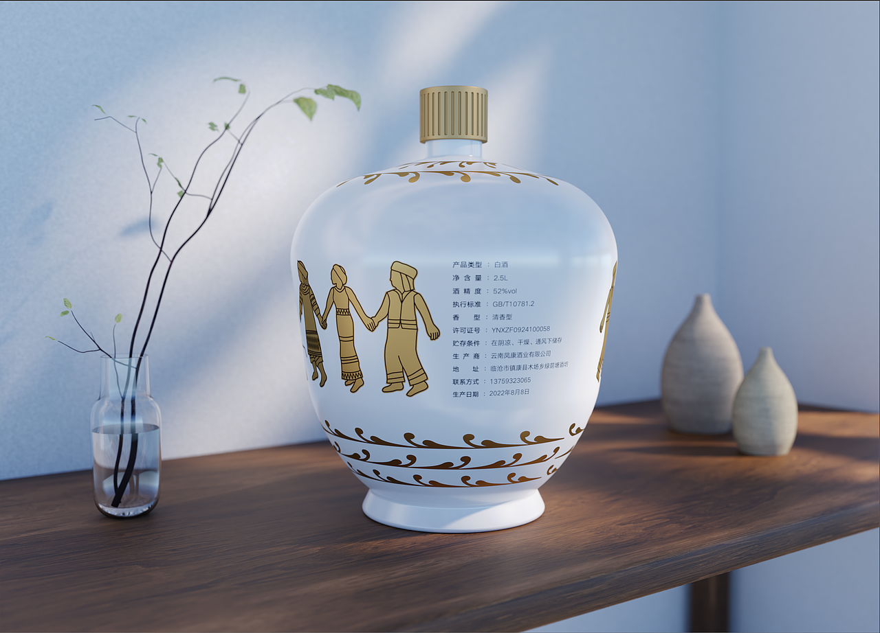 酒瓶设计稿