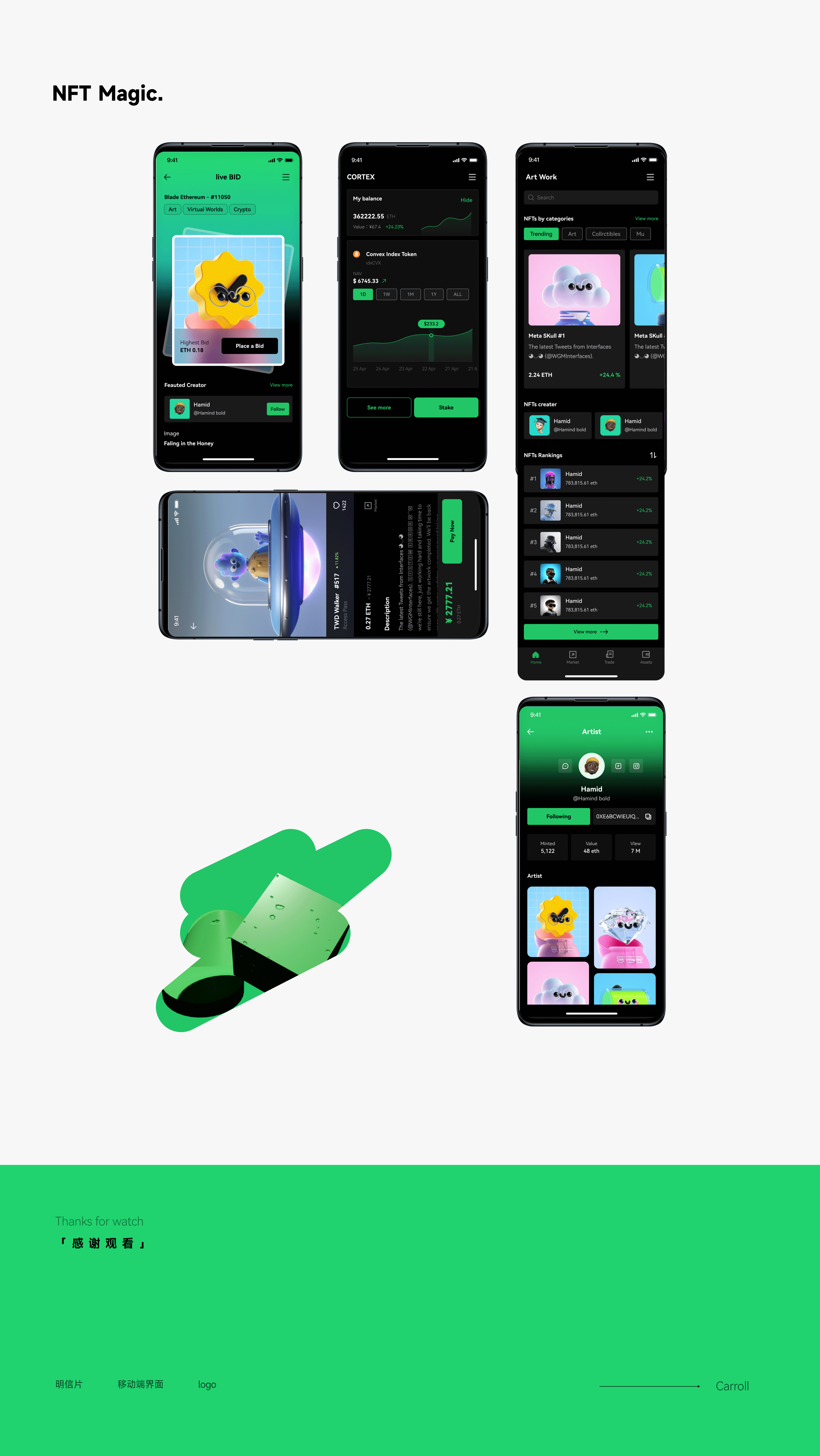 NFT Magic - NFT虚拟艺术品平台交易所