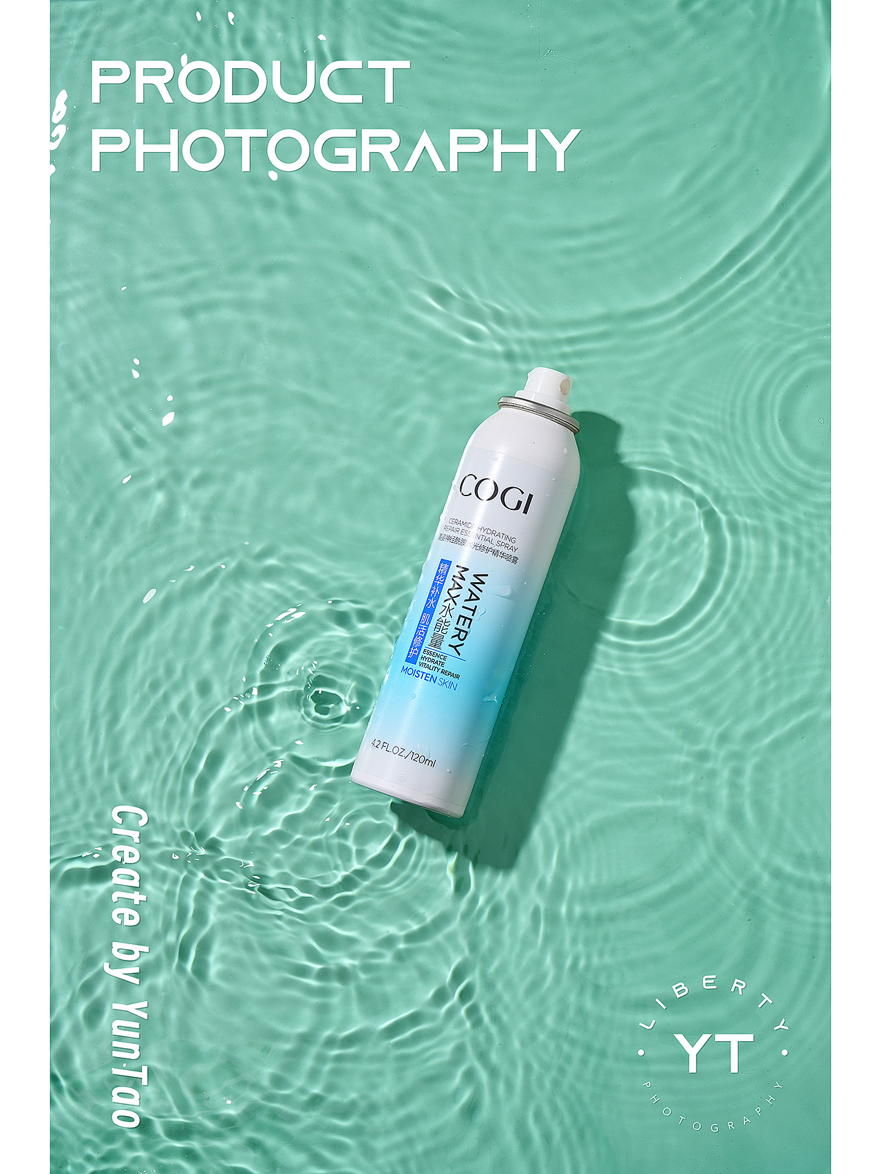 产品摄影|防晒喷雾（图ZMzYxNjgxNDY4） - 产品摄影 - 站酷设计师云自出原创素材 - 站酷ZCOOL