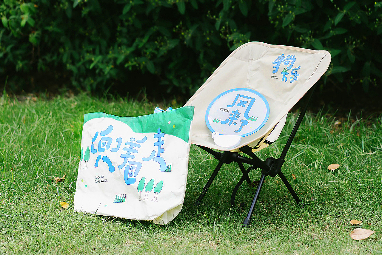 智能对象 Outwit Design｜2023年精选作品合集（图ZMzYyNzE4MDQ0） - 品牌 - 站酷设计师智能对象Outwit原创素材 - 站酷ZCOOL