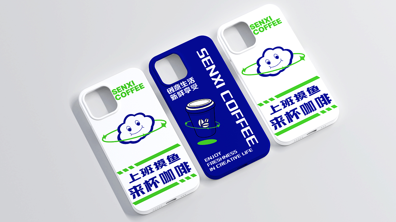 XISEN森喜咖啡（图ZMzUzMjE5MjI4） - 品牌 - 站酷设计师T龙仔原创素材 - 站酷ZCOOL