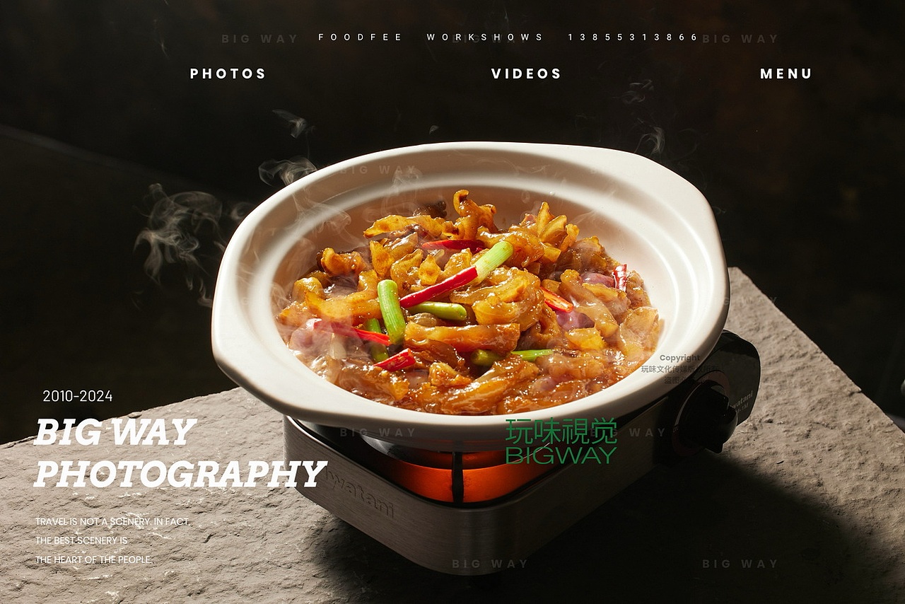 烤鸭 | 合肥尚爵酒店×玩味BIG WAY（图ZMzcwNjM1NDYw） - 美食摄影 - 站酷设计师玩味拾光原创素材 - 站酷ZCOOL