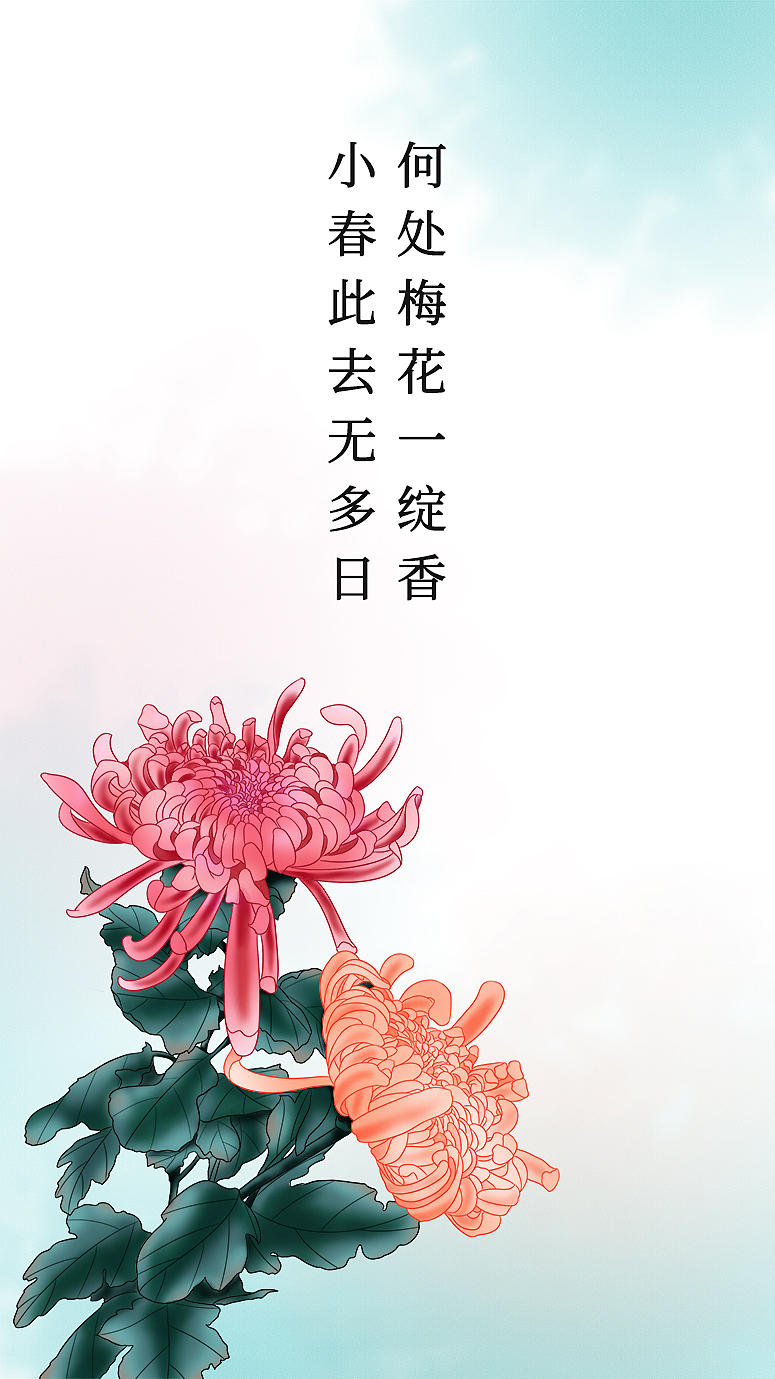 二十四节气