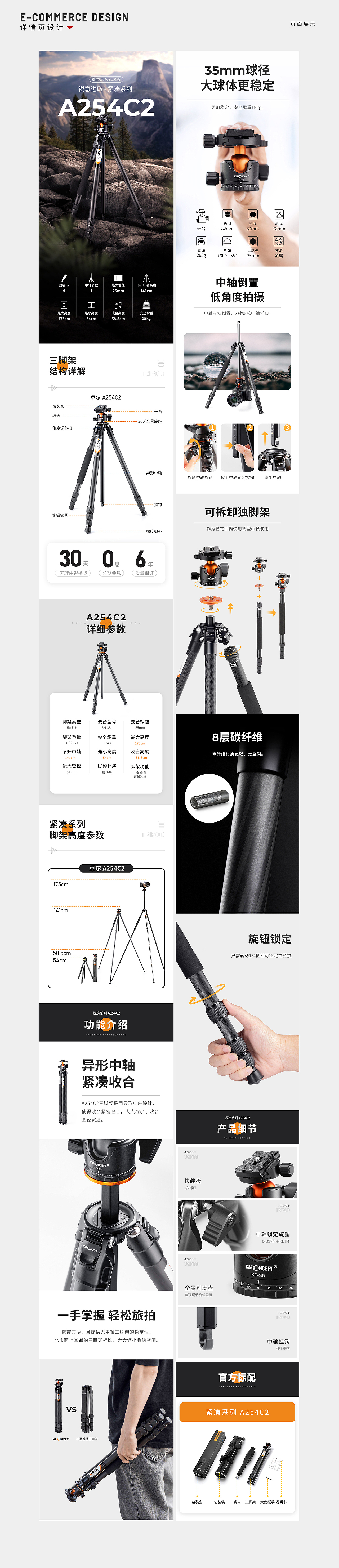 2023作品集合（图ZMzQyNjE1NjY4） - 其他平面 - 站酷设计师問天原创素材 - 站酷ZCOOL