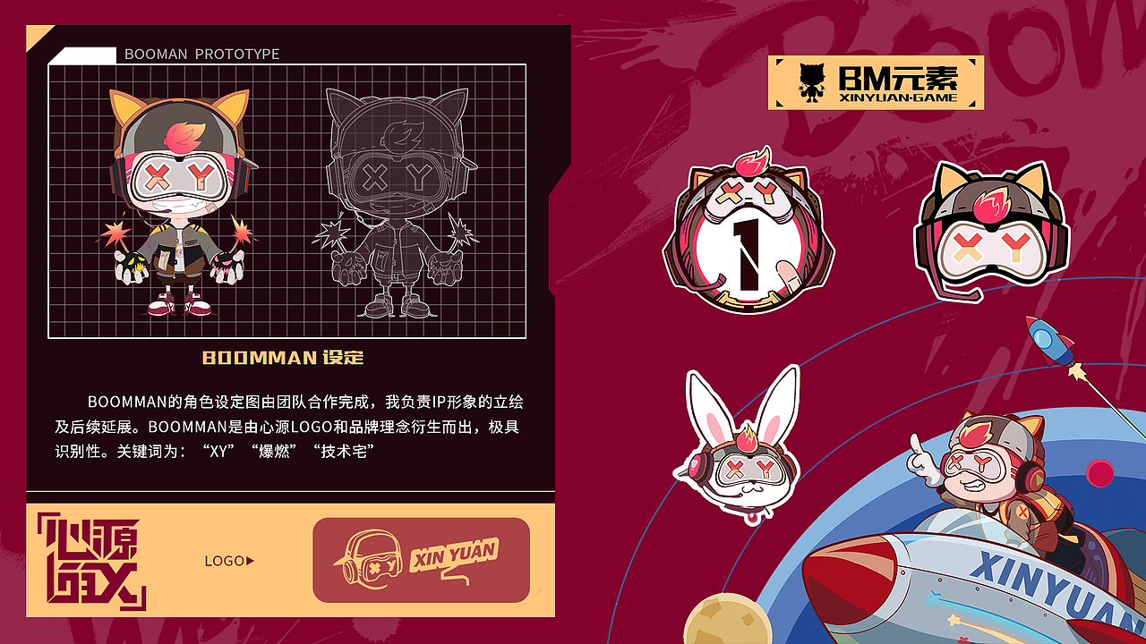 e.QiU一球/2022个人作品集（图ZMzM5MDU2MDg4） - 商业插画 - 站酷设计师eQiU一球原创素材 - 站酷ZCOOL