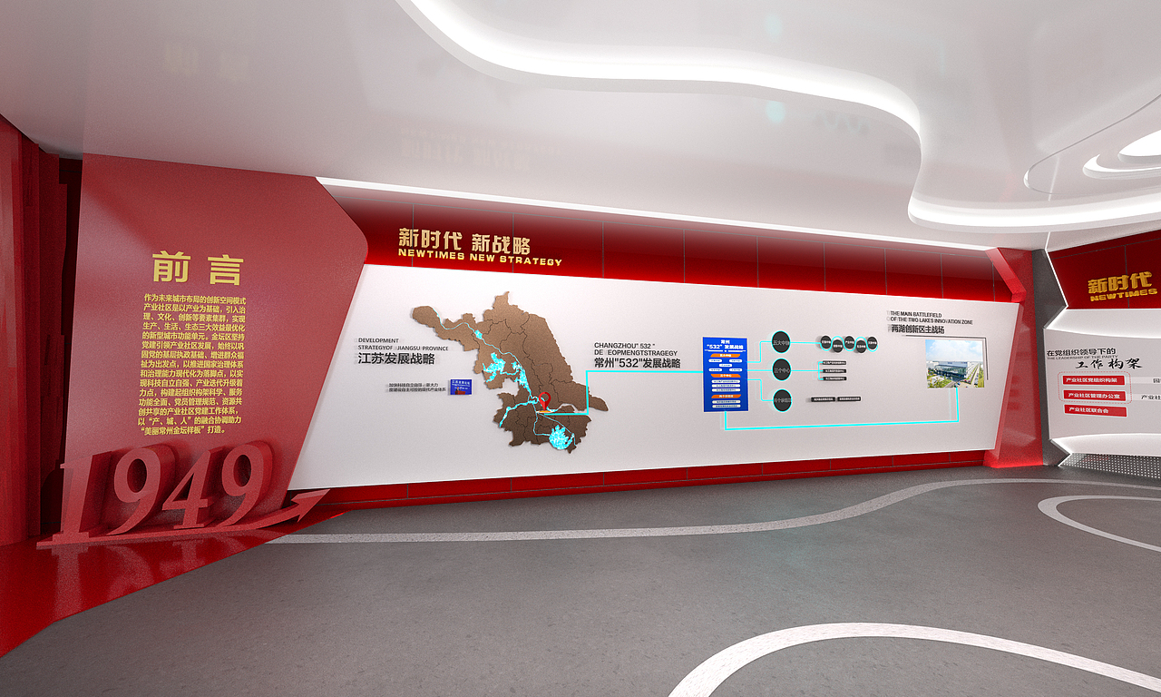 党建文化（图ZMzAzOTA3ODE2） - 展陈设计 - 站酷设计师以太文化设计原创素材 - 站酷ZCOOL
