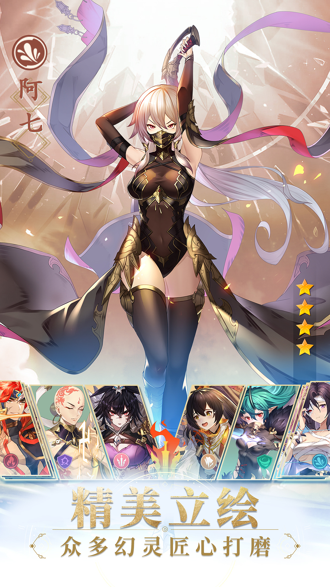 游戏广告（图ZMjk4MDY2MzQ4） - 宣传物料 - 站酷设计师系统加载中原创素材 - 站酷ZCOOL