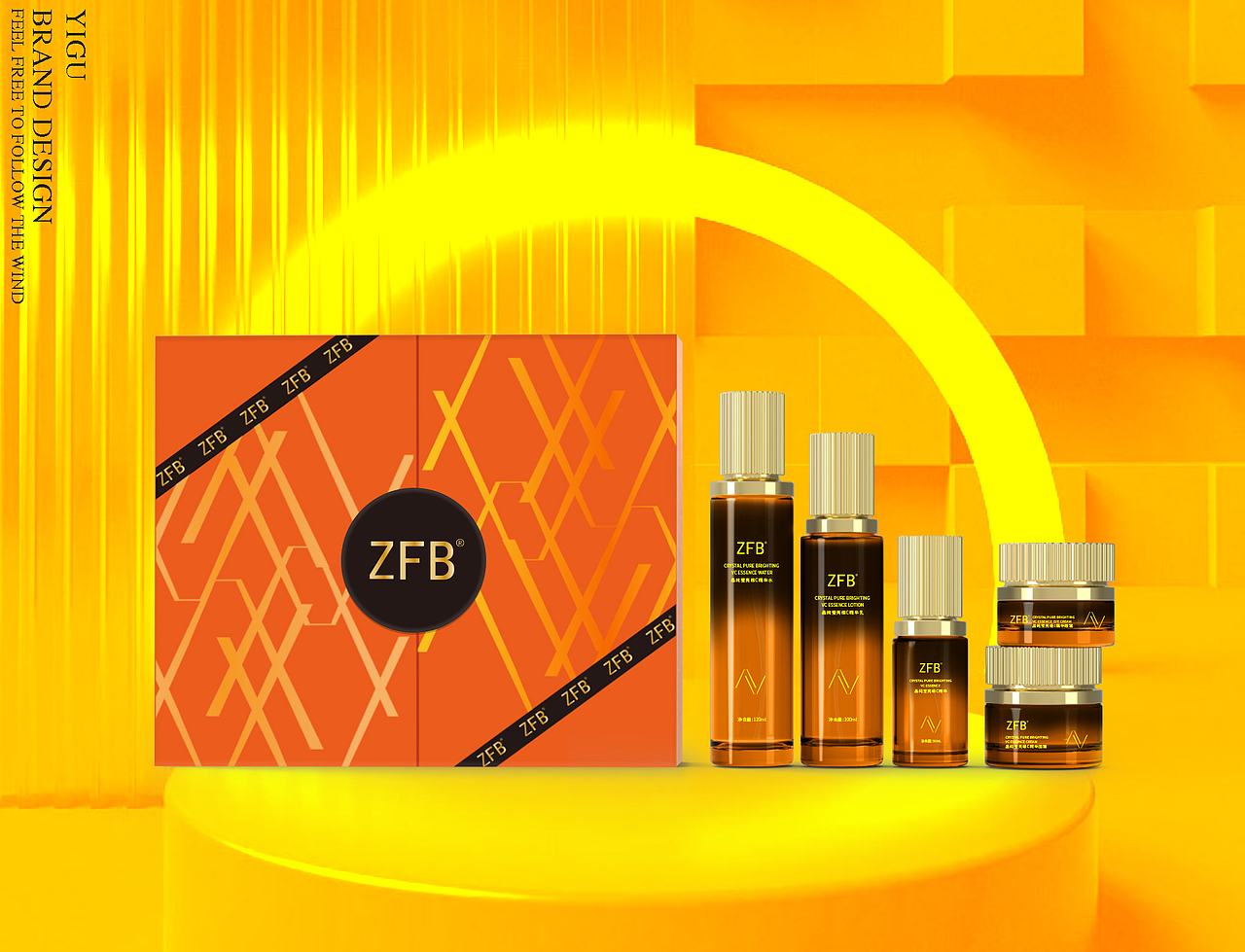 Brand Packaging Design