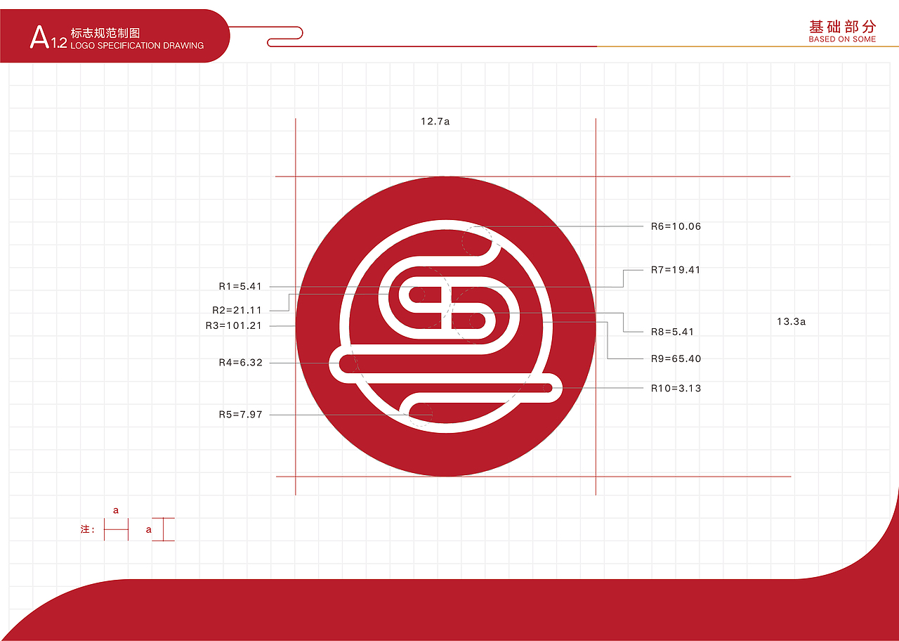 粤食粤游（图ZMzIxMzUwODk2） - 品牌 - 站酷设计师廣興原创素材 - 站酷ZCOOL