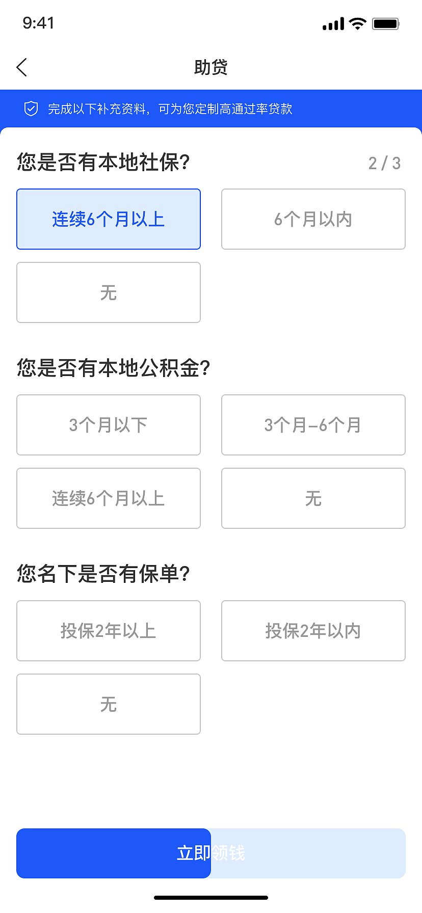 金融app①