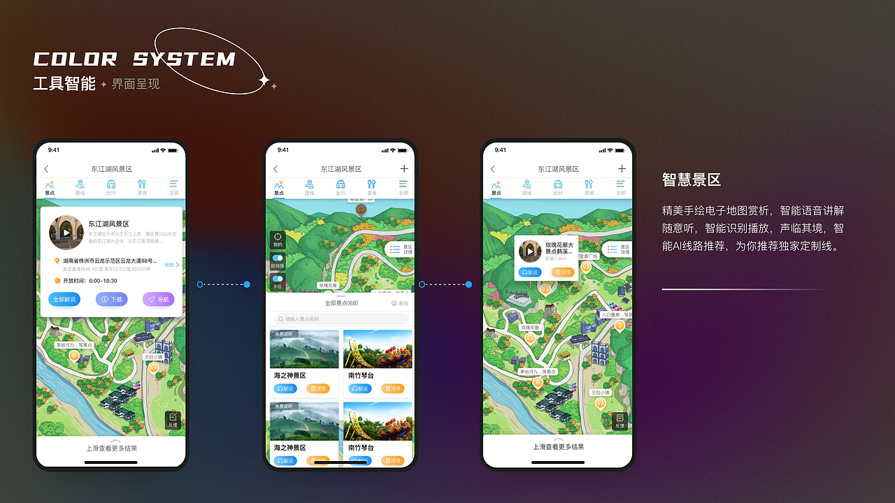 2023年作品集（图ZMzUxNjUzMjgw） - 其他UI - 站酷设计师丹子的小调原创素材 - 站酷ZCOOL
