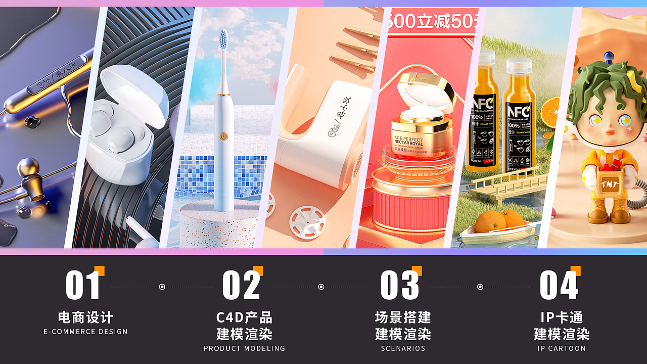 2022年个人作品集（图ZMzM5NzQ3Nzgw） - 产品 - 站酷设计师Q秦小牧原创素材 - 站酷ZCOOL