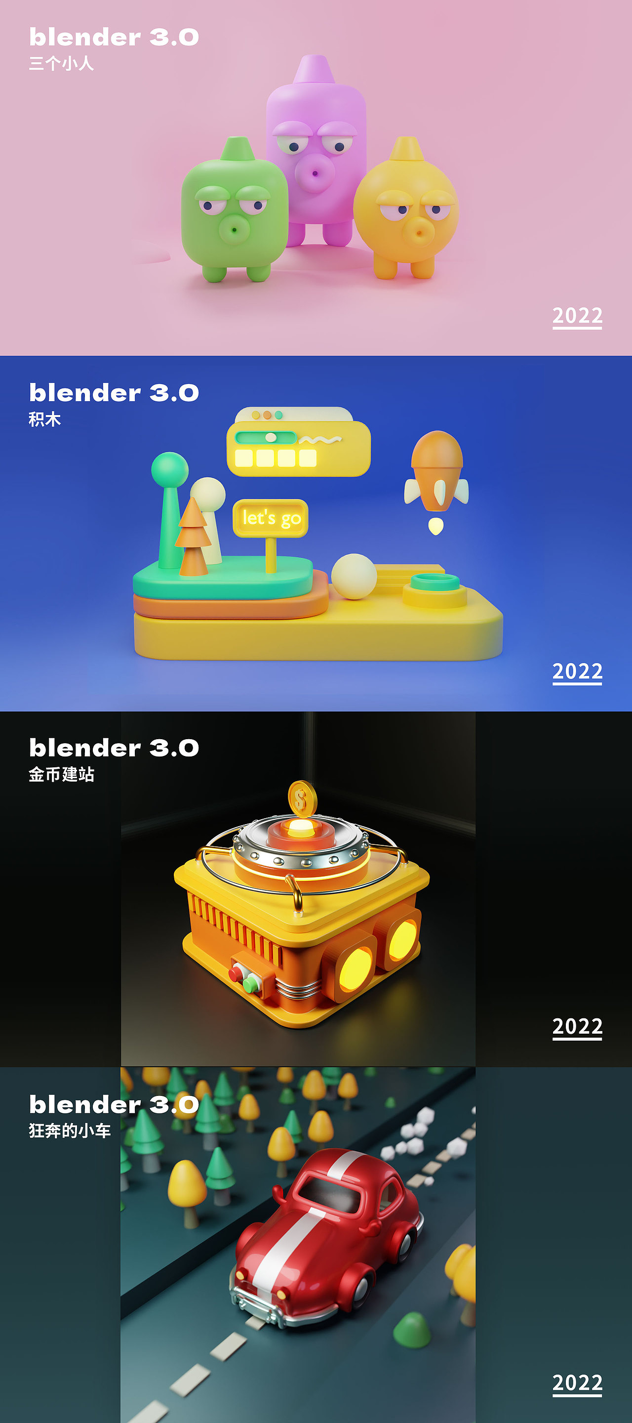 2022作品集（图ZMzI5NjE5OTY0） - 软件界面 - 站酷设计师清风半夜鸣蝉X原创素材 - 站酷ZCOOL