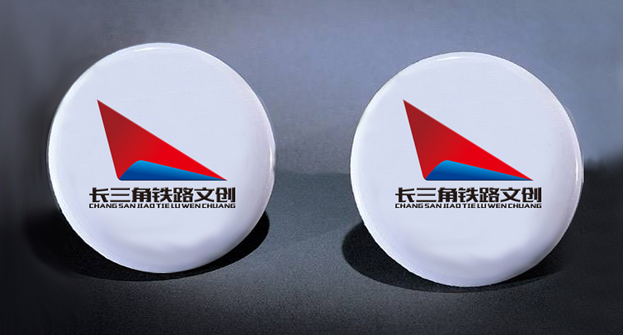 长三角铁路文创LOGO