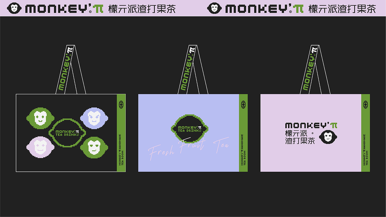 檬亓派渣打果茶品牌设计（图ZMzAwNDQ5MjI4） - 品牌 - 站酷设计师陈猪腩原创素材 - 站酷ZCOOL