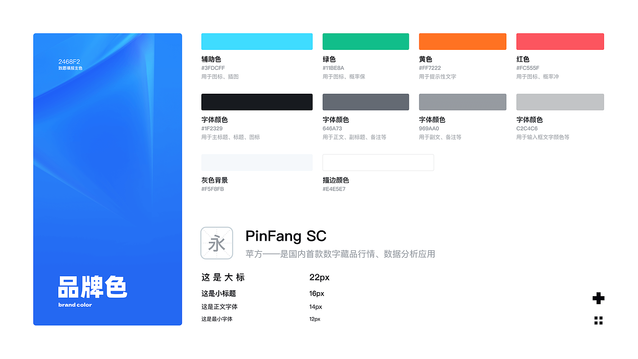 UI作品集（图ZMzM1Njk4MTQw） - 软件界面 - 站酷设计师是阿金啊ajin原创素材 - 站酷ZCOOL