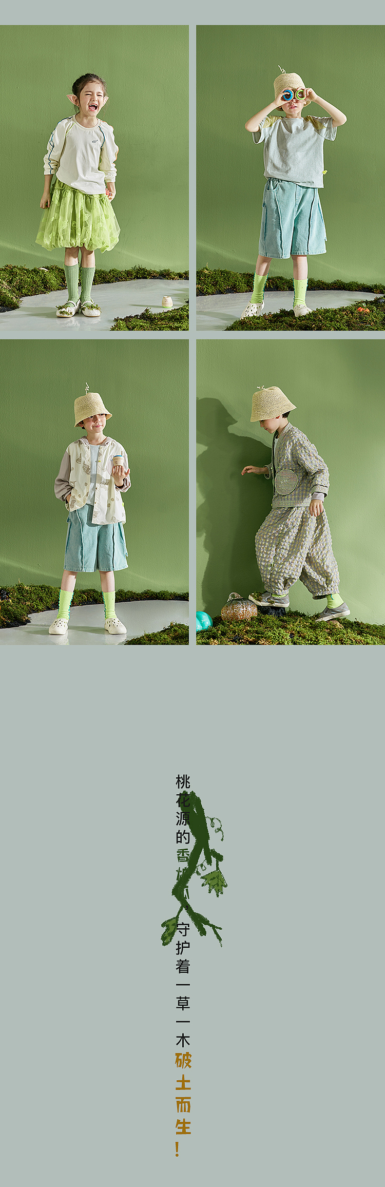 种子说（图ZMzQ3NzcyMjk2） - 电商 - 站酷设计师不会画的平面原创素材 - 站酷ZCOOL