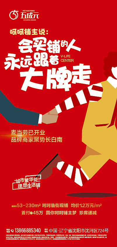 俗稿一箩筐（图ZMzQzMDA3MjIw） - 海报 - 站酷设计师左右自己原创素材 - 站酷ZCOOL