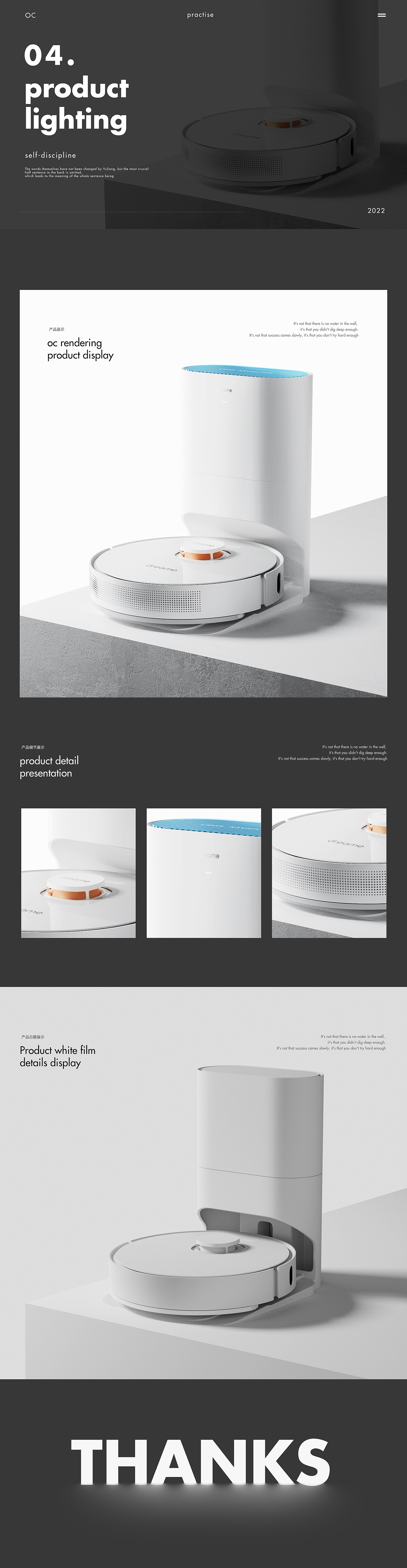 OC渲染-04扫地机灯光（图ZMzExOTIwMDg4） - 产品 - 站酷设计师渣渣辉ya原创素材 - 站酷ZCOOL