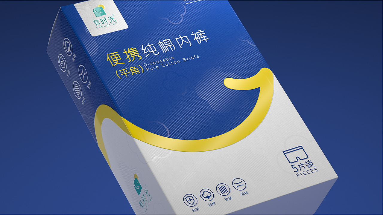 有时光YOUNGTIME一次性内裤包装升级