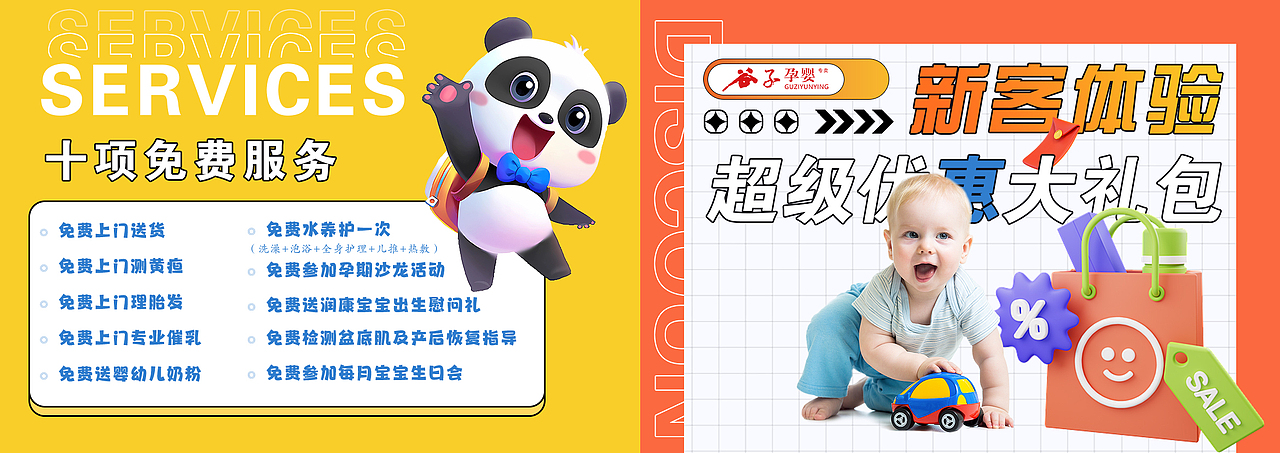 2023年做的一些物料（图ZMzQ1OTQwMDQ0） - 品牌 - 站酷设计师wy791442144原创素材 - 站酷ZCOOL