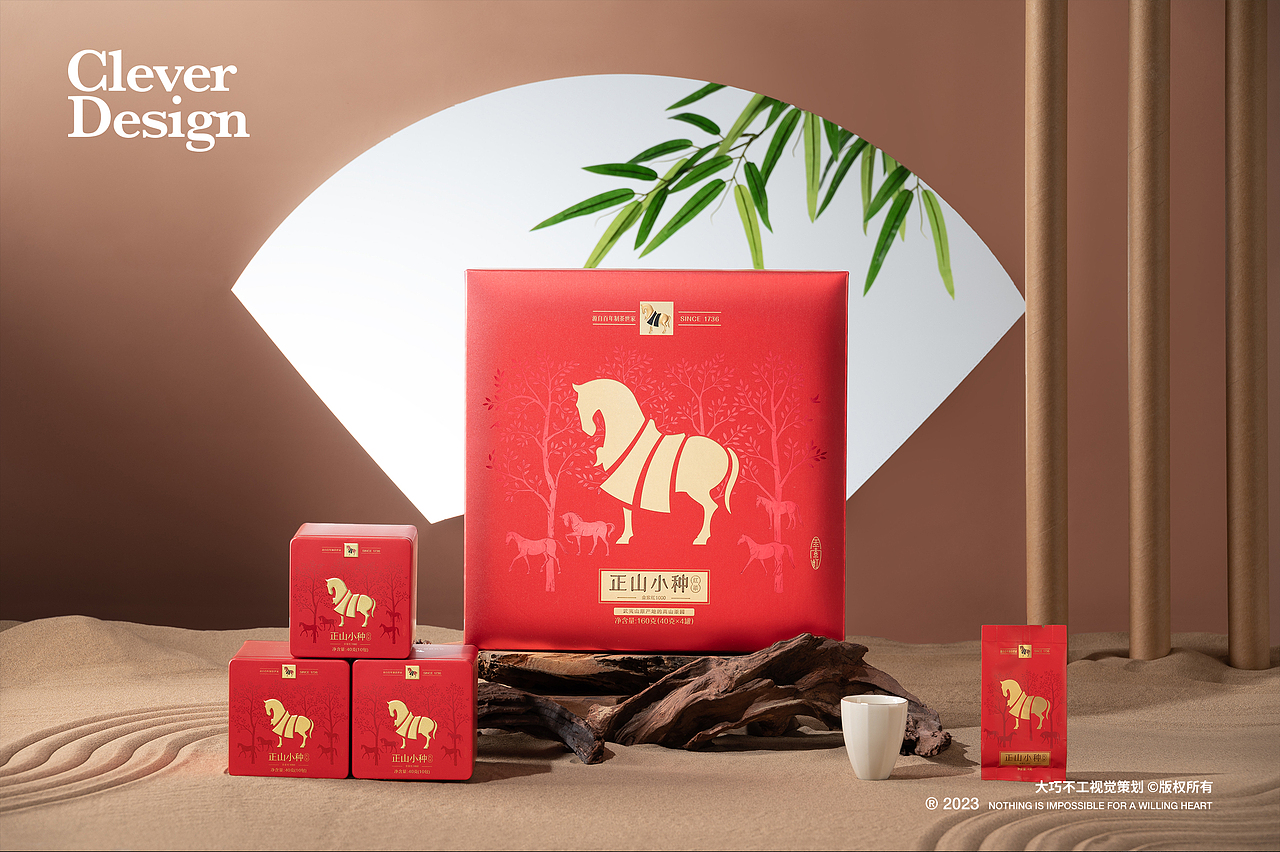 茶叶拍摄|正山小种红茶