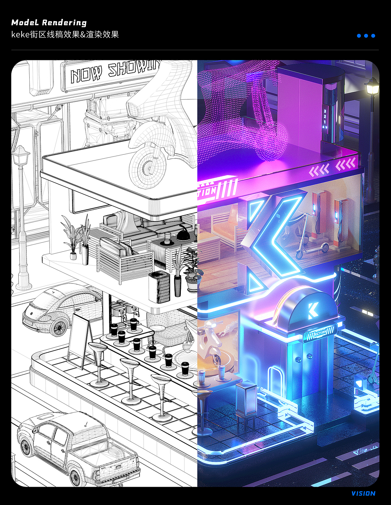 三维场景练习 keke街区（图ZMzU0NDQ0ODk2） - 电商 - 站酷设计师发霉的大饼原创素材 - 站酷ZCOOL